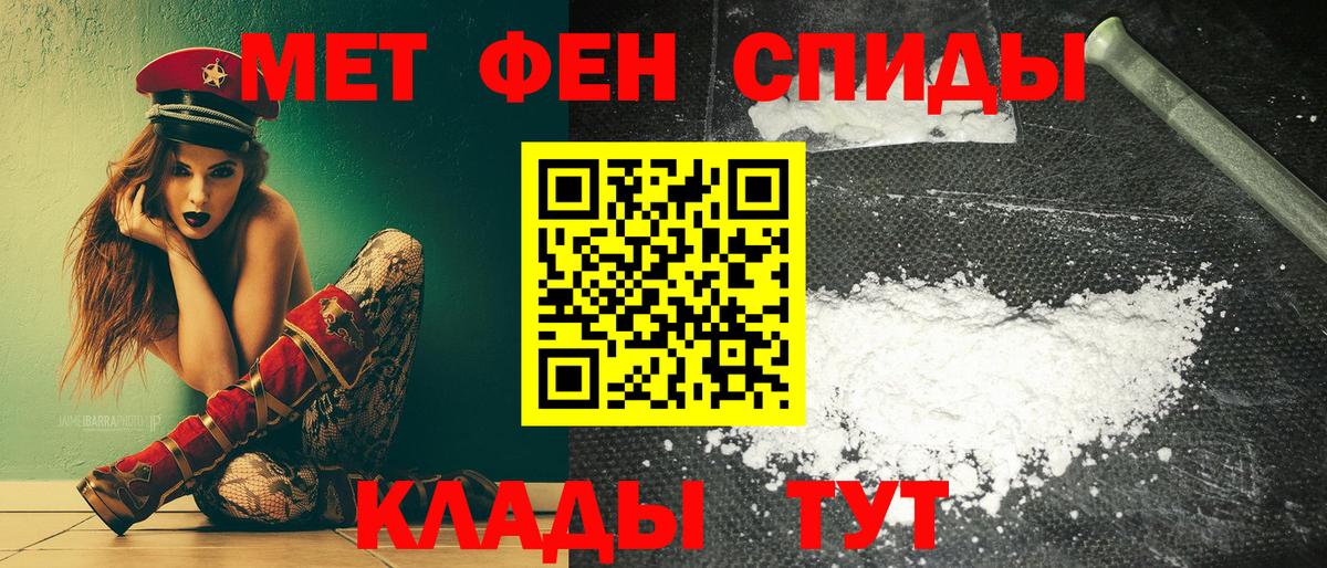 АМФЕТАМИН 97%  Амфетамин  Amphetamine  Анжеро-Судженск  Вход с VPN 