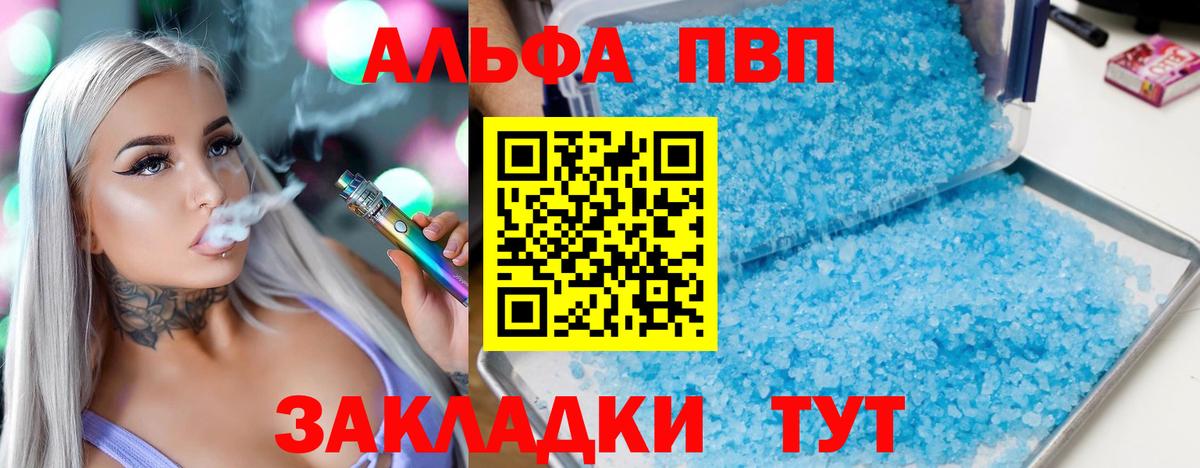 A PVP СК КРИС Анжеро-Судженск