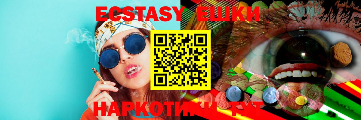 Ecstasy диски  Вход с VPN  ЭКСТАЗИ  Экстази mix  Анжеро-Судженск 