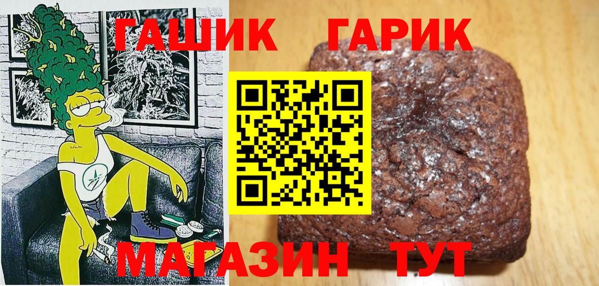 ГАШИШ индика сатива  Гашиш гашик  Вход с VPN  Анжеро-Судженск 