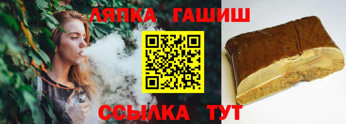 Гашиш ice o lator Анжеро-Судженск