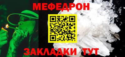 а пвп мука Комсомольск-на-Амуре
