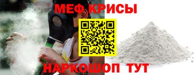 а пвп мука Комсомольск-на-Амуре