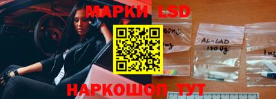 стаф Краснознаменск