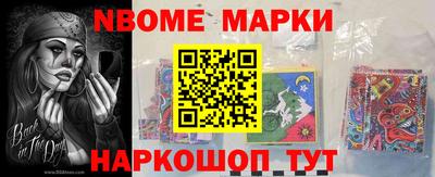а пвп мука Комсомольск-на-Амуре