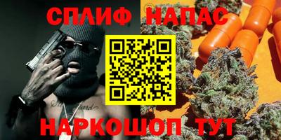 а пвп мука Комсомольск-на-Амуре