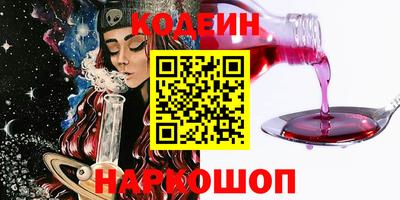 а пвп мука Комсомольск-на-Амуре