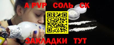 эйфоретик Конаково