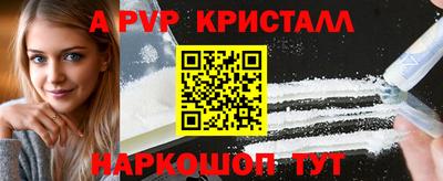 эйфоретик Конаково