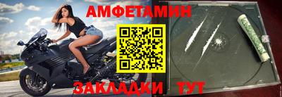 эйфоретик Конаково