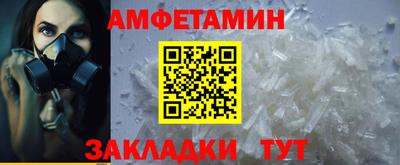 стаф Краснознаменск