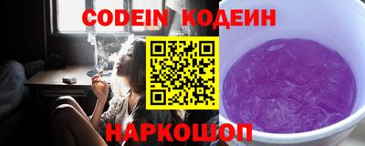 а пвп мука Комсомольск-на-Амуре