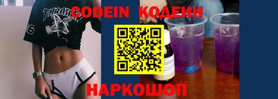эйфоретик Конаково