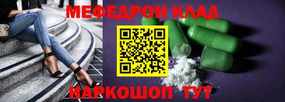 эйфоретик Конаково