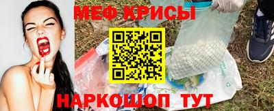 а пвп мука Комсомольск-на-Амуре
