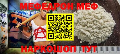 а пвп мука Комсомольск-на-Амуре