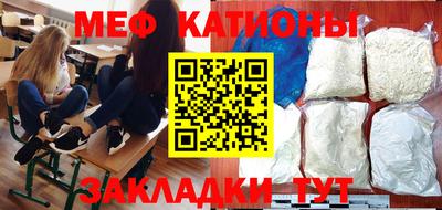 эйфоретик Конаково