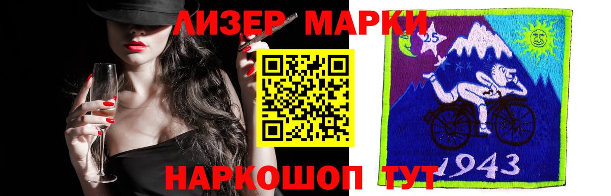 ЛСД экстази кислота  ЛСД экстази кислота  Вход с VPN  Анжеро-Судженск 