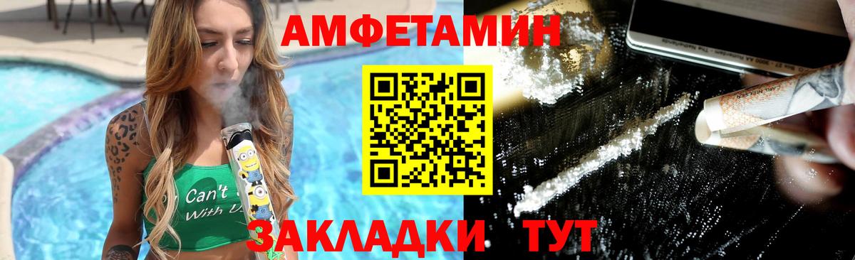 МЕТАМФЕТАМИН витя Анжеро-Судженск