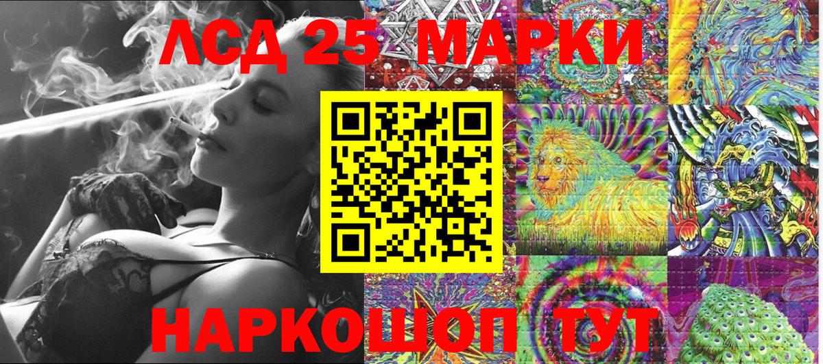 Анжеро-Судженск  Марки N-bome 1,5мг  Марки N-bome 1,5мг  Вход с VPN 