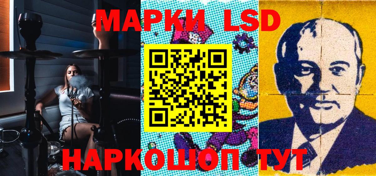 Наркотические марки 1,8мг Анжеро-Судженск