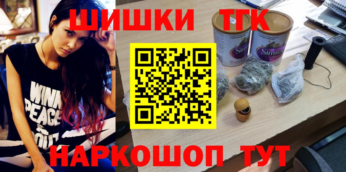 Марихуана гибрид  Конопля OG Kush  Вход с VPN  Марихуана план  Анжеро-Судженск 